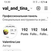 Логотип телеграм канала @val_and_tina — VAL_AND_TINA