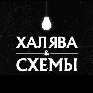 Telegram channel valberis_skidki logo