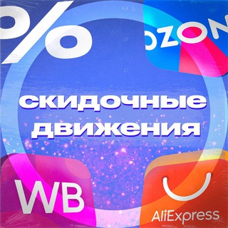 Логотип телеграм канала @valberis_valdberis_skidki — Находки ВБ | ВАЛБЕРИС 🛍️