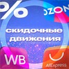 Логотип телеграм канала @valberis_valdberis_skidki — Находки ВБ | ВАЛБЕРИС 🛍️