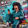 Логотип телеграм канала @valerchikai — ValerchikAI — Новости и обзоры Искусственного Интеллекта