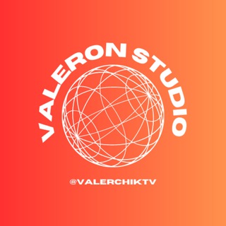Логотип телеграм канала @valerchiktv — 🎥 VALERON STUDIO🎥