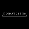 Логотип телеграм канала @valerykaravaev — производство присутствия