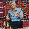 لوگوی کانال تلگرام valikamari — 🎨 ولی کمری 🎨🎼🎤