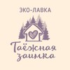 Логотип телеграм канала @valira_nt — Таежная заимка. Травяной чай