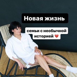 Логотип телеграм канала @valleri_mom — Приемная семья | Валерия | В разводе с нуля ❤️
