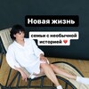 Логотип телеграм канала @valleri_mom — Дети сироты | Валерия | Переезд?!💔