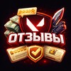 Логотип телеграм канала @valorantbuyersotziv — Отзывы / Скупка Valorant