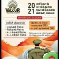 Telegram channel Valour Police training academy(PC &SI coaching center) logo