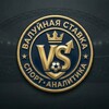 Логотип телеграм канала @valuebetsports — Vалуйная Sтавка