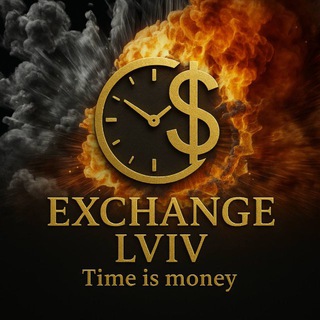Логотип телеграм -каналу valuta_lviv — Exchange Lviv