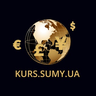 Логотип телеграм канала @valuta_sumy — Обмін валют усіх країн світу, Суми - kurs.sumy.ua - "18 ВАЛЮТ "♻️🇺🇦🔱