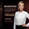 Логотип телеграм канала @valya_pro_freelance — ВАЛЯ 🔜 ФРИЛАНС ПОД СОЛНЦЕМ 🏝️