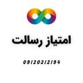 Logo saluran telegram vam_resalt991 — وام‌ رسالت