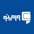 Logo saluran telegram vaminoir — وامینو | وام و تسهیلات بانکی