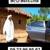 የቴሌግራም ቻናል አርማ vamoshf — መርጌታ መንግስቱ አጠቃላይ የባህል ህክምና አገልግሎት ባለሙያ