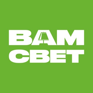 Логотип телеграм канала @vamsvet_design — ВамСвет | Дизайн интерьера, новинки освещения