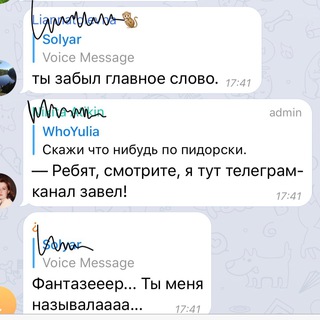Telegram kanalining logotibi vamwazhnoznat — мНеВажноСказать