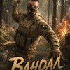 Лагатып тэлеграм-канала van_dal_boy — 🩶Va_n_dal🩶