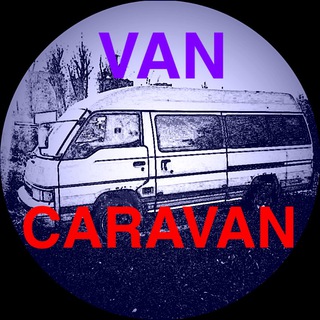 Логотип телеграм канала @vancaravan38 — VanCaravan38 - VanLife по Сибирски...