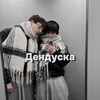 Логотип телеграм канала @vandenizkt — Неадекватов Дендуска