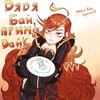 Логотип телеграм канала @vaneleaks — Дядя Бай - Промокоды и новости Геншин