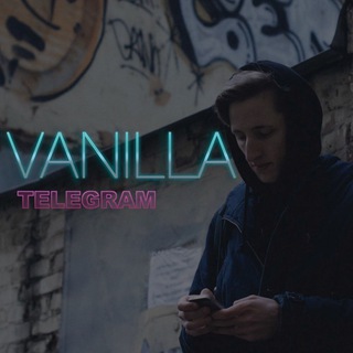 Логотип телеграм канала @vanilla_telegram — ВАНИЛЬНЫЙ ТЕЛЕГРАМ