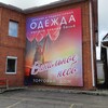 Логотип телеграм канала @vanilnoye_nebo1 — vanilnoye_nebo1☁️