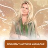Логотип телеграм канала @vaniya_markovich — Вания Маркович | Курсы, марафоны | Слив бесплатно | Расправь крылья