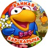 Telegram channel 🛁Ванная Кар-Карыча🛁 logo