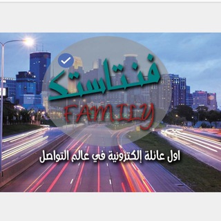 لوگوی کانال تلگرام vantastkkku — فہنہتہآآسہتہكہ ●FĀⴅiℓy 🙈💙