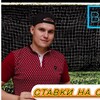 Логотип телеграм канала @vanyabet — ВаняБет|Новости Спорта|Ставки|Бесплатно
