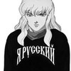 Логотип телеграм канала @vanyaflexys — Ваня Flexx🕊️