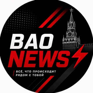 Логотип телеграм канала @vao_news — Измайлово • Гольяново • Перово