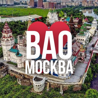 Логотип телеграм канала @vao_online_msk — ВАО Онлайн Москва