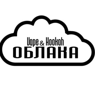 Логотип телеграм канала @vapeoblaka — Облака Vape/HQD/Кальяны Раменское Жуковский