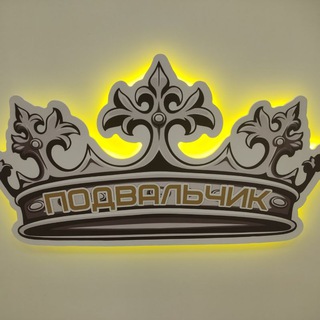 Логотип телеграм канала @vapepodvalchikpushkino — Vape Подвальчик Пушкино