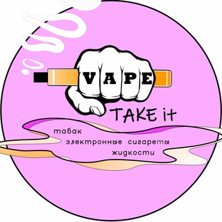 Логотип телеграм канала @vapetakeit — VAPE Take It