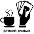 Logo saluran telegram varaagh_ghaahvee — ورق ☕قهوه