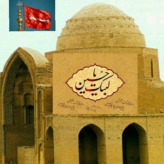 لوگوی کانال تلگرام varamin_salam — ورامين سلام