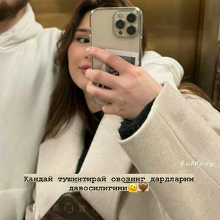 Telegram kanalining logotibi varaviskoy_muz_bas — hubbuny💙