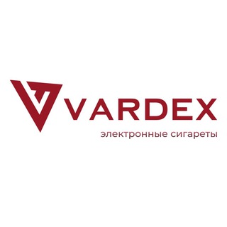 Логотип телеграм канала @vardexshop — VARDEX - лучший пар у нас!