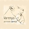 Логотип телеграм канала @varenyo — Varenyo 🤍Детская одежда