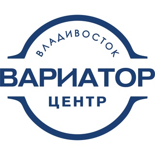 Логотип телеграм канала @variator_center_vladivostok — Вариатор Центр Владивосток