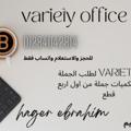 Logo saluran telegram variety28 — Variety store 💜🌼