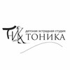 Telegram channel Эстрадная студия Тоника🖤 logo