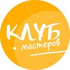 Логотип телеграм канала @varimylo — КЛУБ МАСТЕРОВ