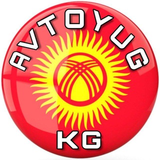 Telegram kanalining logotibi variyant_ijara_arenda — AVTOYUG KG
