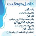 Logo saluran telegram varizahmadi — رضایت کارمندان و رسید های واریزی