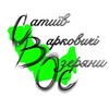 Логотип телеграм -каналу varkovichi — Варковицька ТГ